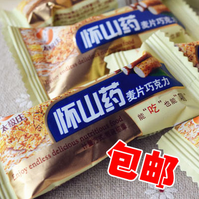 Tai Chi Zhuang fragrant love iron bar Yam oatmeal chocolate candy snacks Jiaozuo specialty breakfast crispy crispy