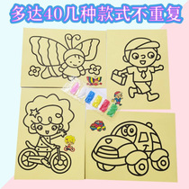 Childrens Sand Painting Set Creative Colored Sand Scratch Painting Handmade DIY Coloring Painting Kindergarten Educational Gift