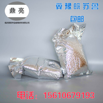 Dingliang direct sales Molecular sieve Molecular sieve desiccant Hollow glass molecular sieve 10 boxes to change the price to enjoy special offers