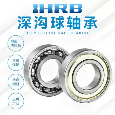 HRB 6200 6201 6202 6203 6204 6205 6206 6207 ZZ RS motor bearing