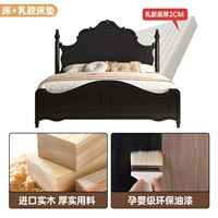 Сплошная деревянная кровать+латексный матрас