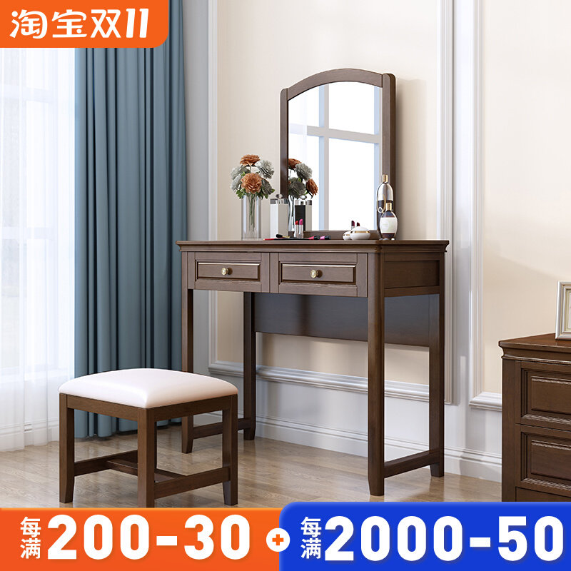 Modern minimalist American country solid wood dressing table storage cabinet integrated bedroom small apartment retro dressing table with mirror