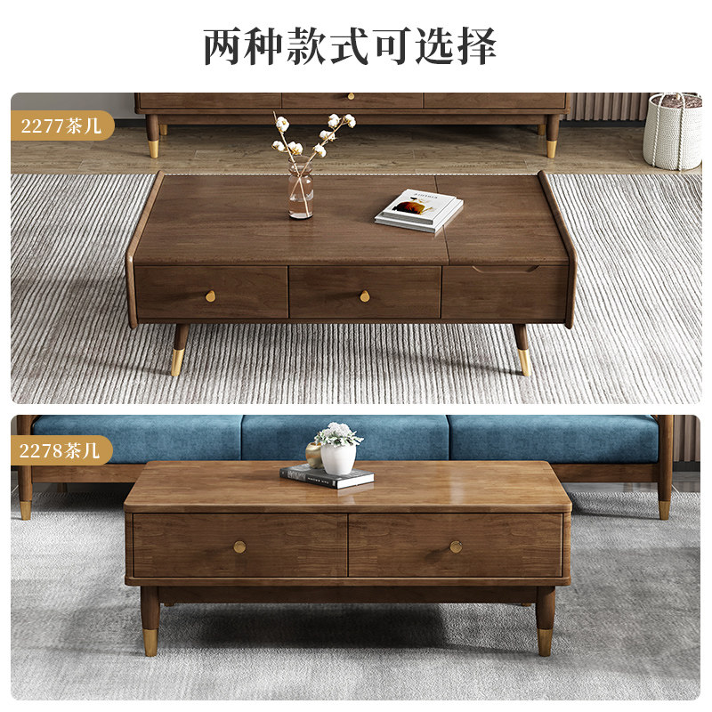 Modern minimal all-solid wood tea Couple and wood living room sofa tea station TV cabinet combined storage furniture