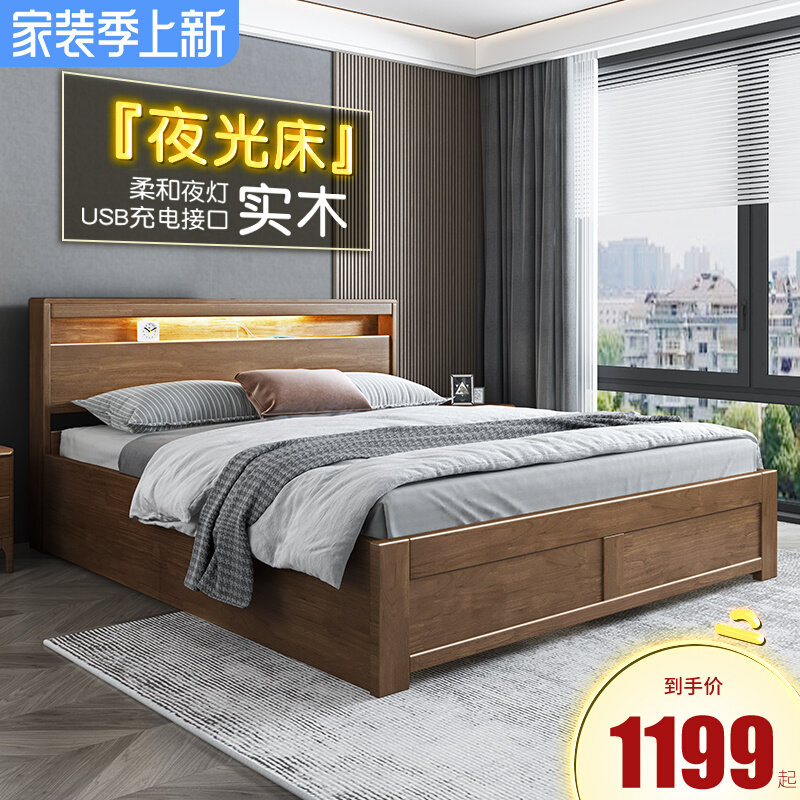 Nordic Solid Wood Bed 1 5m1 8 m Double Large Bed Black Walnuts Color Storage Wedding Bed Master Bedroom Economy Small Family