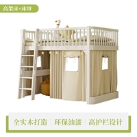 Повышенная держащая кровать+занавеска