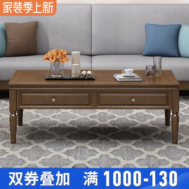 American solid wood tea table simple and beautiful retro simple modern tea table containing cabinet small family type rectangular tea water table furniture