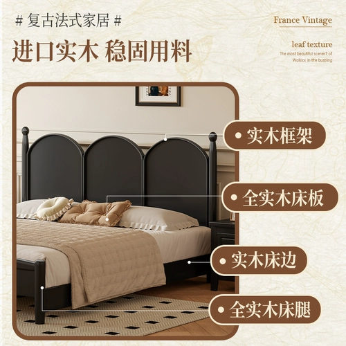 Французская ретро -кровать Черная сплошная древесная кровать 1,8 м двуспальная кровать современная минималистская и средняя кровать главная свадьба спальни Американская кровать