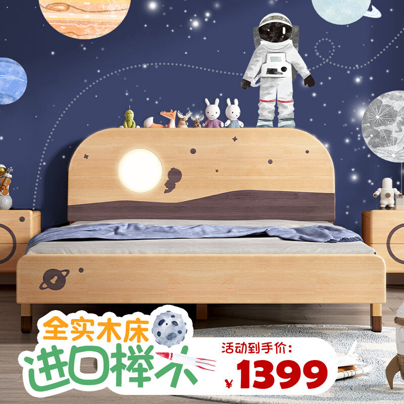 Child Bed Boy Full Solid Wood Beech Wood 1 5 m Cartoon Baby Boy Bed Modern Minima Juvenile Single Bed