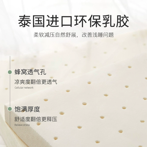 Матрас Yuemu природная защита окружающей среды подушка XI Mengshi Ultra -Quiet Double Mattress 1,8 метра 1,5 м