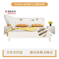 Сплошная деревянная кровать+шкаф*2+латекс