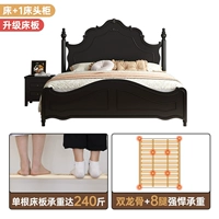 [Обновление доски кровати безмолвной толщины] Кровать с твердым деревом+кроваточковая таблица 1
