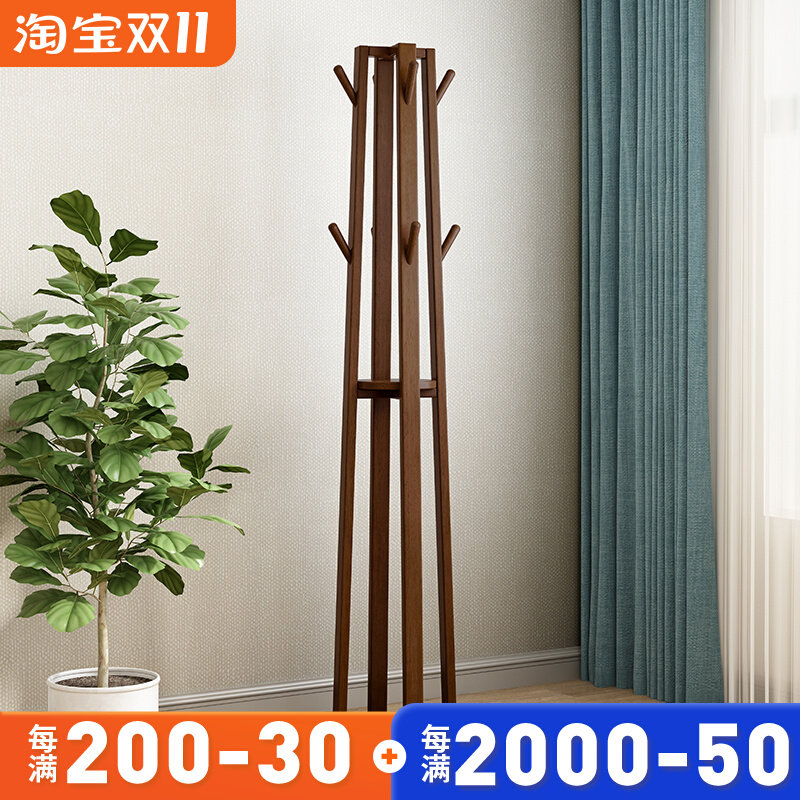 Nordic American coat rack all solid wood modern minimalist coat rack storage floor home hanger bedroom rack
