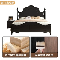 Кровать с твердым деревом+прикроватная стола*1