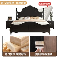 Сплошная кровать+кроваточная стола*2+латексный матрас