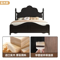 Сплошная древесная кровать [цвет опционально]