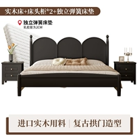 Сплошное деревянное кровать+прикроватная стола*2+независимый пружинный матрас