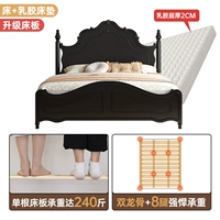 [Обновление безмолвного кровати] сплошной деревянной кровать+латекс