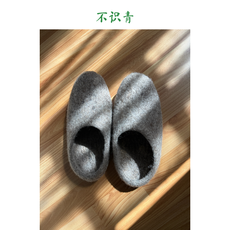 Bushiqing Wool Felt Home Handmade Slippers - Lightweight, Comfortable, and Warm
