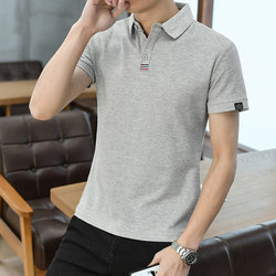 Summer men's lapel T-shirt polo shirt short-sleeved trendy summer business clothes casual clothes men's custom men's embroidered T-shirt