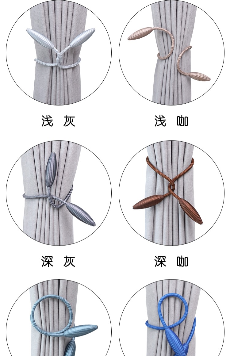 Đơn giản hiện đại sáng tạo dây đai treo dây thừng DIY rèm cửa rèm cửa rèm rèm clip clip phong cách châu Âu - Phụ kiện rèm cửa rèm cửa kéo dây
