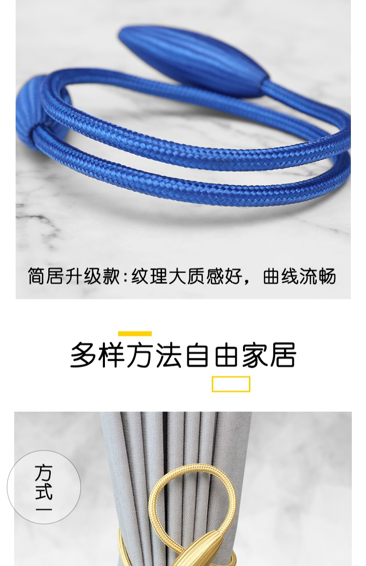 Đơn giản hiện đại sáng tạo dây đai treo dây thừng DIY rèm cửa rèm cửa rèm rèm clip clip phong cách châu Âu - Phụ kiện rèm cửa rèm cửa kéo dây