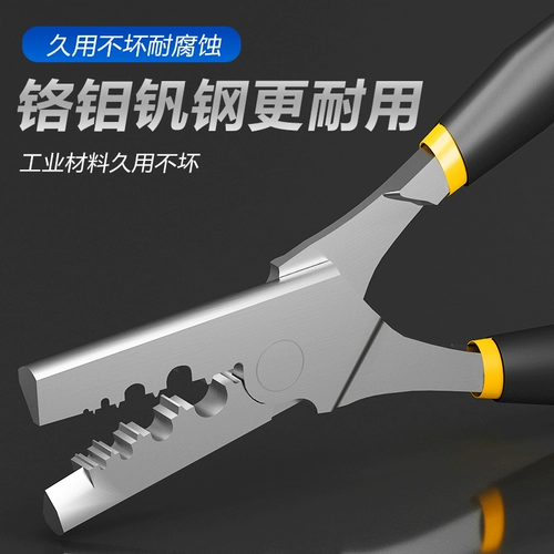 Универсальные медные мощные кабельные клещи для рыбалки, стальная проволка