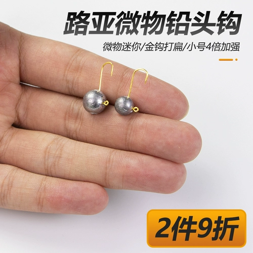 Micro -lead Headhook Крюк Дверь Маленькая Грамм Маленькая Труба 1,5/2,5/3,5 г мини -мягкая приманка Luya xiaomi mi -корень рыбалка