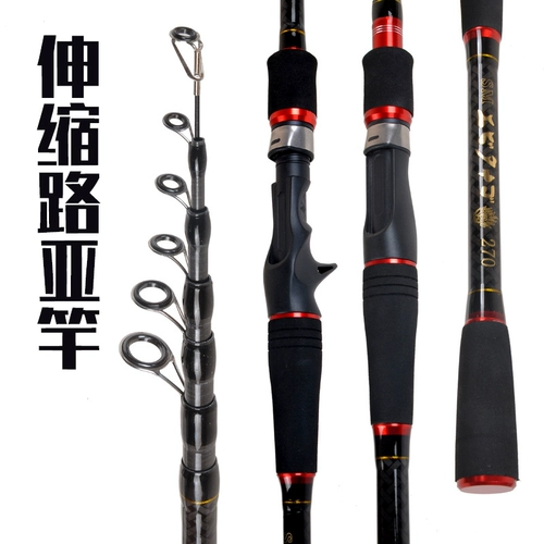 2023 New Luya Pole может выдвигать и сжимать ручку, прямая ручка, бросание с одним полюсом углеродного морского полюса подлинное