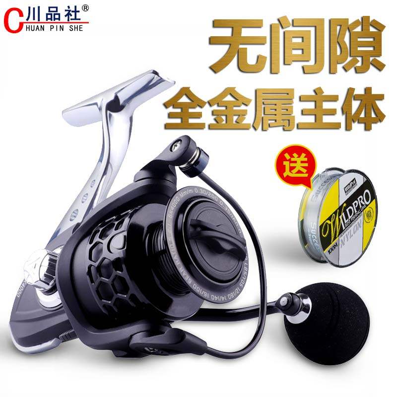 Roll Wire Instrumental Slant Cup Full Metal No Gap Road Subwheel 1000 Type Iso Fishing Expedition Fishing Sea Rod Special Fishing Wheel