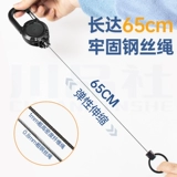 Телескопические ножницы для рыбалки, стальная проволка, дорожные маленькие вожжи поводок, автоматический брелок