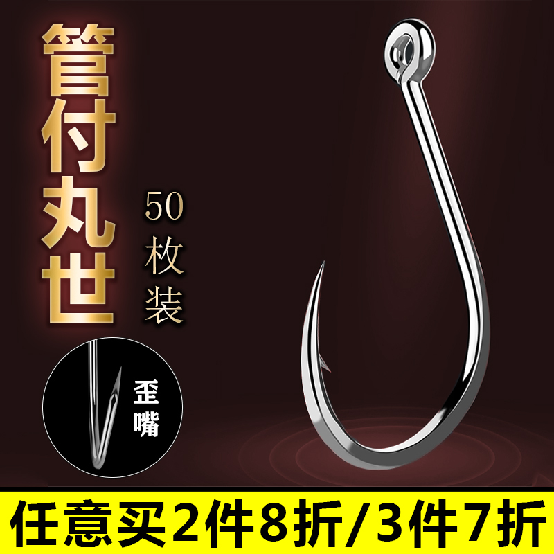 50 pellets paid hooks with spike - peel - peel - sharp fishing catfish black bass large fish hook