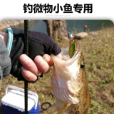 Micro -lead Headhook Крюк Дверь Маленькая Грамм Маленькая Труба 1,5/2,5/3,5 г мини -мягкая приманка Luya xiaomi mi -корень рыбалка