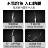 Автоматический перевернутый рыбный крючок обратный рыбацкий крюк Li Huomoming Qi крюк