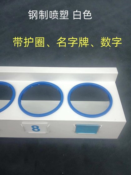 壁挂水杯架调料瓶放置架杯子置物架车间员工茶杯水杯收纳架存放架