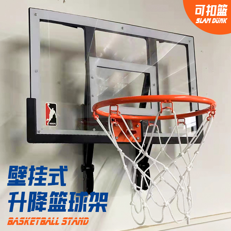 Children's Basketball Hoop Indoor Basketball Stand Home Basketball Hoop Outdoor Adjustable No-Drill Basketball Hoop Children's Basketball Hoop Indoor Basketball Stand Home Basketball Hoop Outdoor Adjustable No-Drill Basketball Hoop