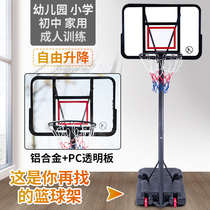 Childrens basketball frame Outdoor adult shooting frame Indoor household youth mobile lifting floor-standing basketball frame