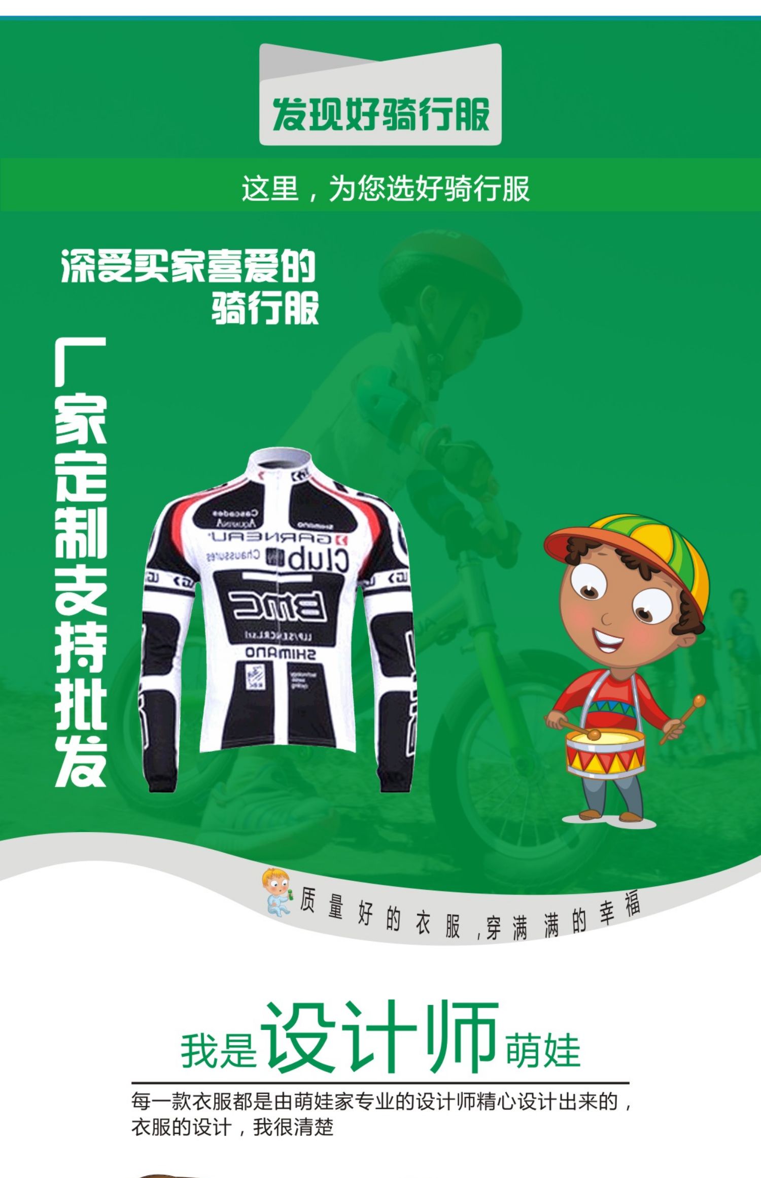 xe thăng bằng jianer Áo phông trẻ em Jersey phim hoạt hình mùa hè tay áo ngắn Làm khô nhanh thoáng khí Đặt cân bằng câu lạc bộ xe hơi - Smart Scooter xe 1 bánh tự cân bằng
