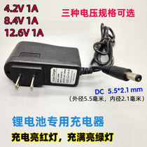 4 2V8 4V12 6V1A a string of two strings and three strings of lithium battery charger