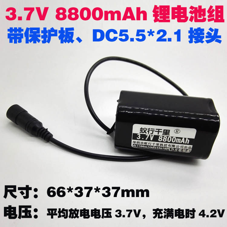 Climbing Bike Light Outdoor Lithium Battery Group Head Light 4 2v Night Fishing Light Glare light Charging large capacity 3 7V