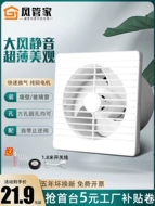 Air butler quạt hút phòng tắm quạt thông gió tường cửa sổ kính nhà bếp quạt hút quạt hút vòng mạnh mẽ hút mùi âm trần quạt hút nhà vệ sinh