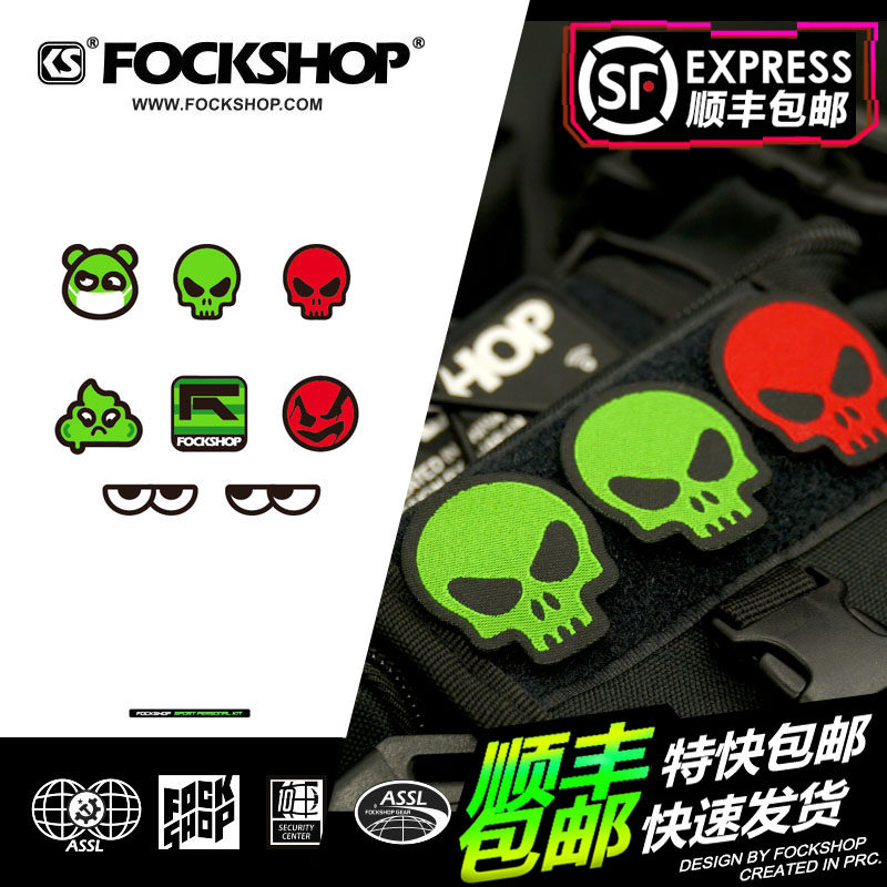 Naughty Squad FOCKSHOP Original Design Woven Label Creative Naughty Cute Decorative Cloth Label Velcro