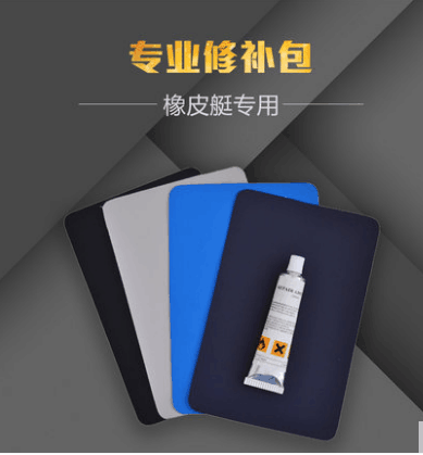 Rubber dinghy tinkering with rubber dinghy mending glue leather canoeing inflatable sofa castle Inflatable Bed Barrel