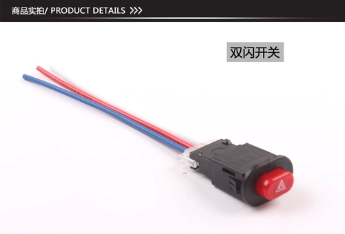 Модифицированный переключатель, мопед, педали, электромобиль