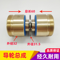 Linear cutting fitting guide wheel assembly 070 guide wheels outer diameter 32 * length 60mm fit NMB import bearings