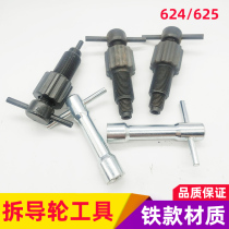 Wire Cutting Accessories Guide Wheel Disassembly Tool 624625 Removable Bearings Guide Wheels Tool 5 pieces