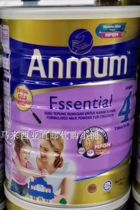 Malaysia Direct Mail New Zealand ANMUM Flooded Milk Powder 4 paragraphs 1500g 3 years old with four sections