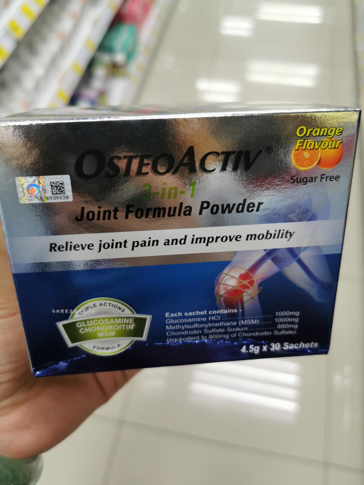Malaysia direct mail OSTEOACTIV 3-in-1 Joint Formula Powder 4 5 grams*30 packets