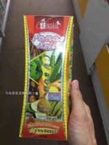 Malaysia direct mail VAsia Losyen Panas Asli 7 herbal mixed turmeric cream 100ml