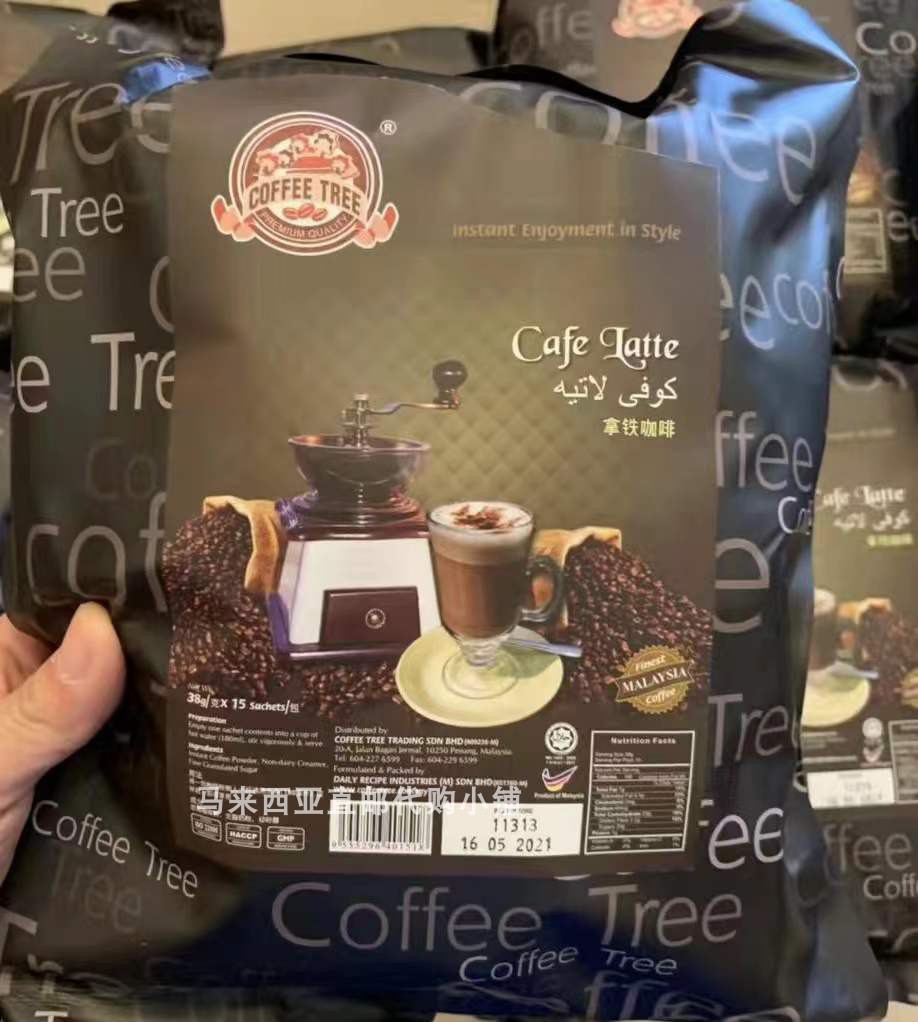 Malaysia direct mail COFFEE TREE Penang Coffee Tree Latte Coffee 570g*2 bags