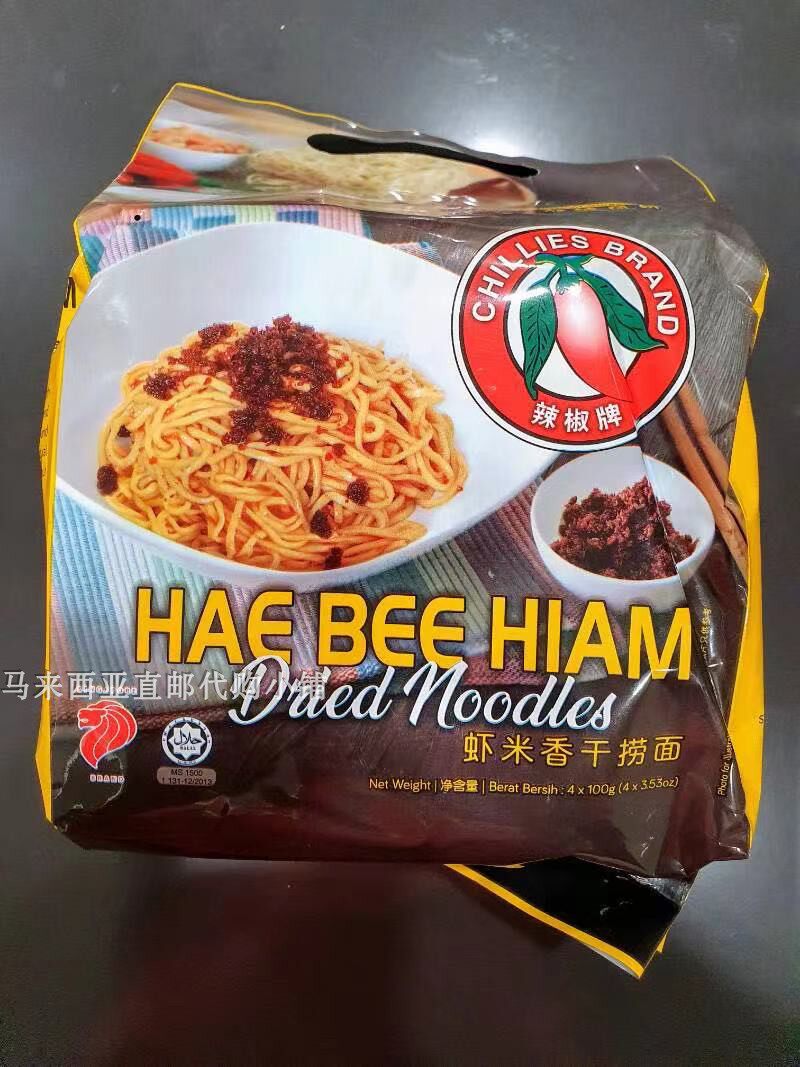 Malaysia Singapore Peppers Shrimp Rice Fragrant Dry Mix Noodles 400 gr Bag Shrimp Rice Chili Noodles
